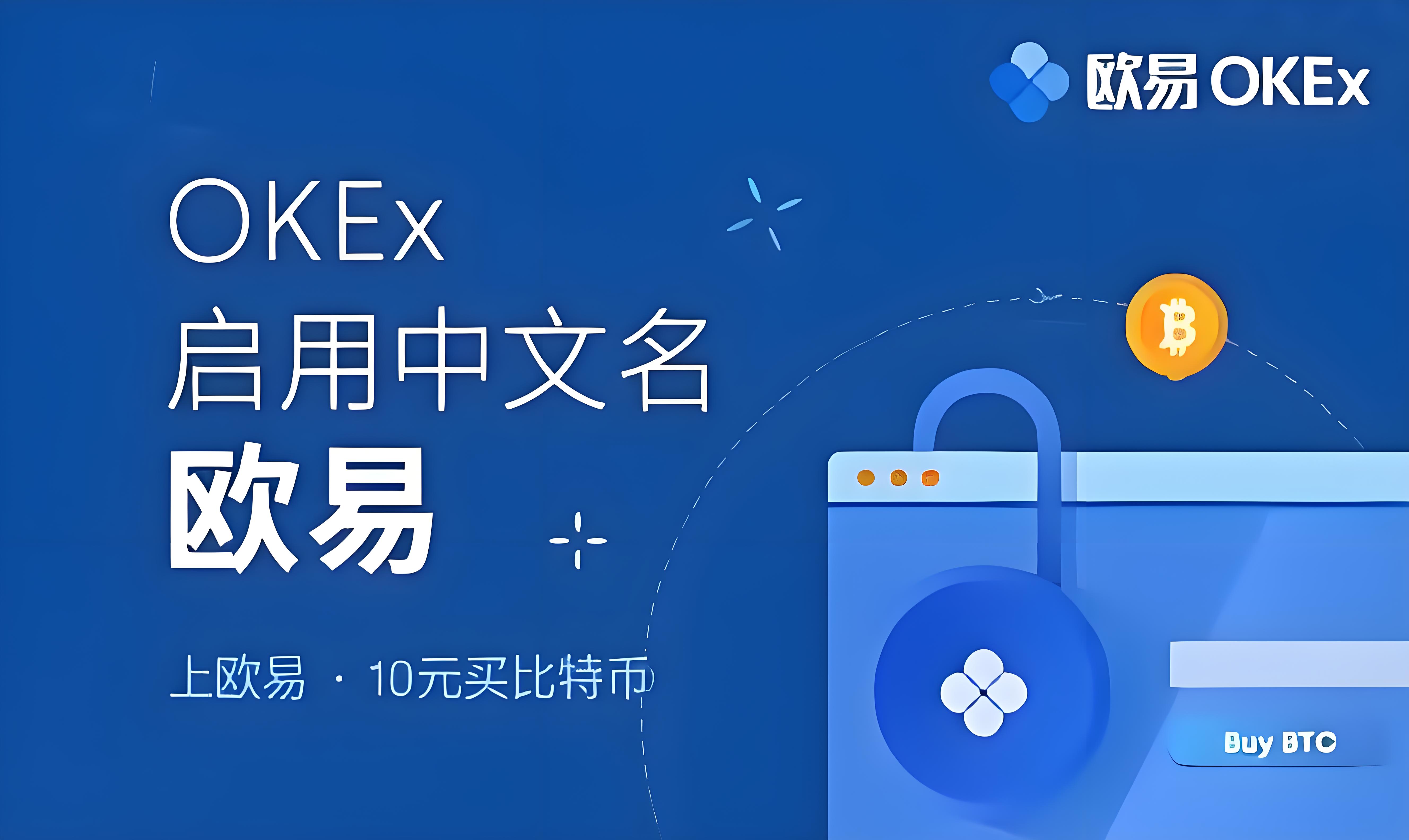 炒币app